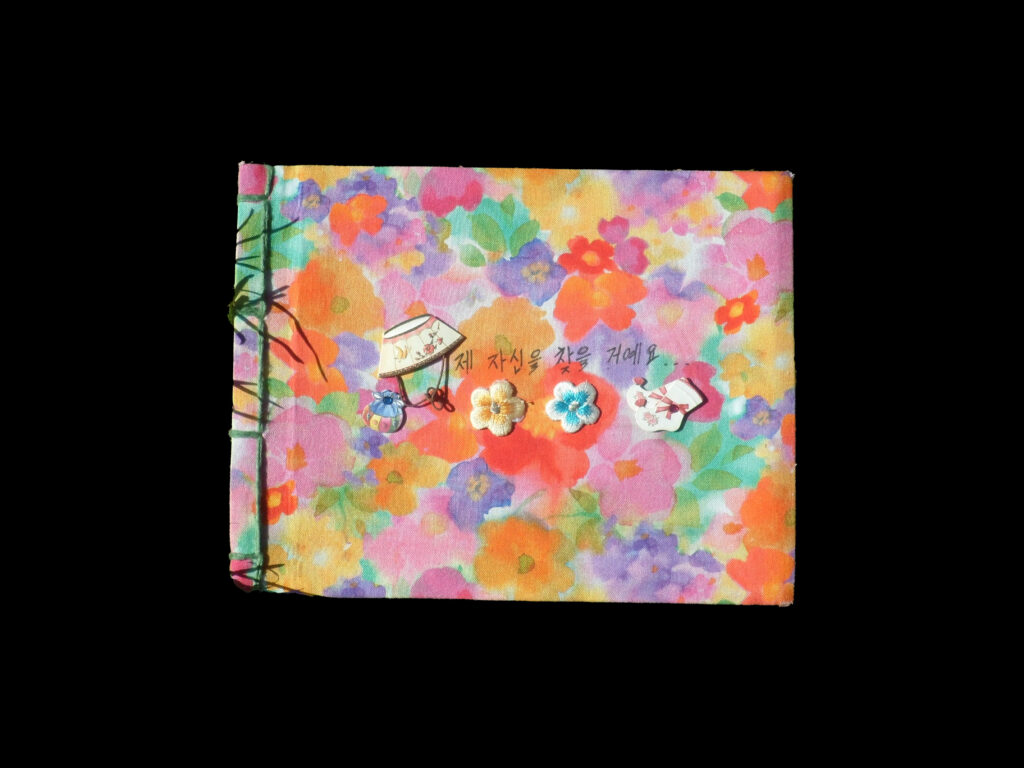 carnet corée